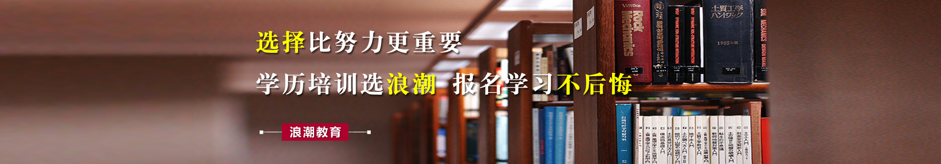 施工保障 · 科技養(yǎng)護(hù)